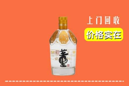 黄山求购高价回收董酒